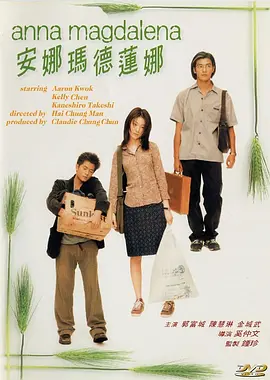 亚洲国产成人手机在线电影bd